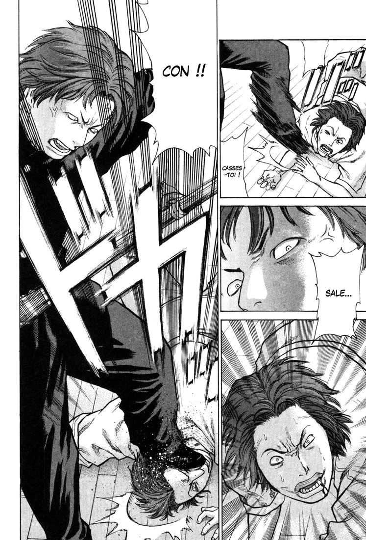 img Karate Shoukoushi Kohinata Minoru 9